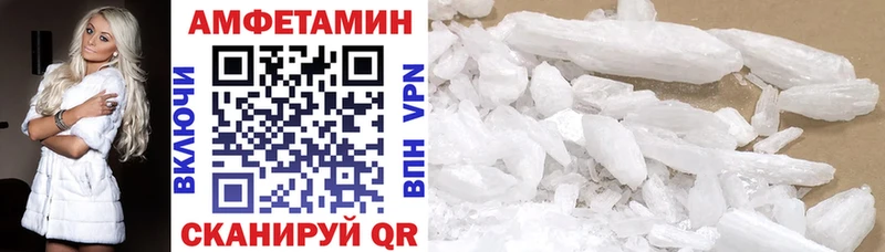 закладки  Демидов  Amphetamine 97% 