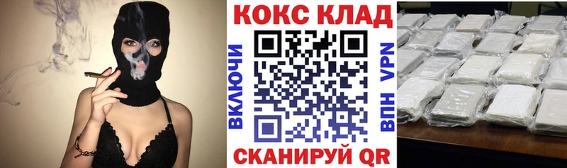 COCAIN Колумбийский  Демидов 