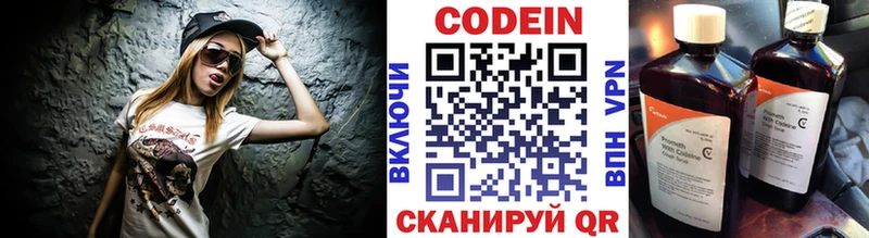где можно купить   Демидов  ссылка на мегу ссылка  Кодеиновый сироп Lean напиток Lean (лин) 