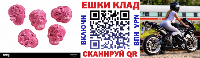 Ecstasy таблы наркота Демидов