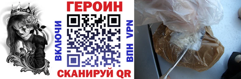 Героин Афган  маркетплейс наркотические препараты  Демидов  цены   блэк спрут как зайти 