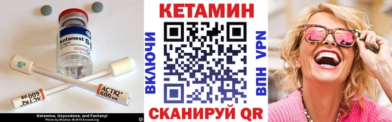Кетамин ketamine сколько стоит Демидов
