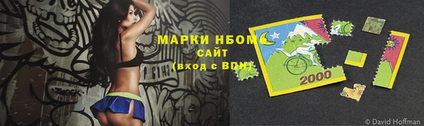 каннабис Бронницы