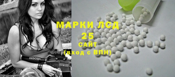 каннабис Бронницы