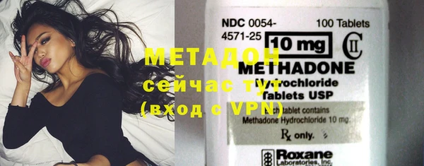 каннабис Бронницы
