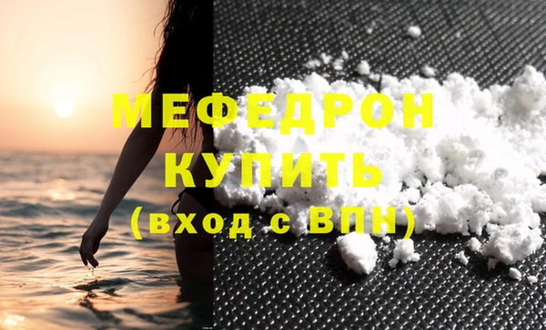 mix Бугульма