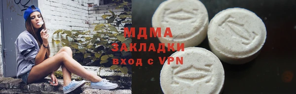 каннабис Бронницы