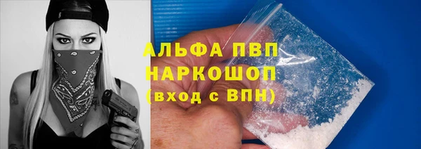 каннабис Бронницы