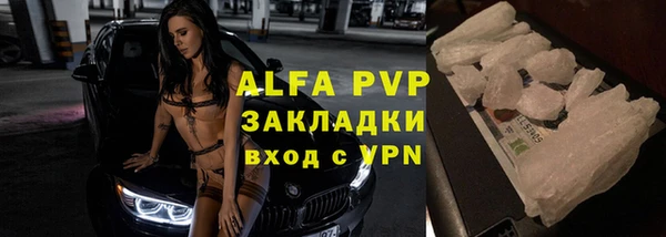 каннабис Бронницы