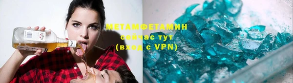 меф Богородск