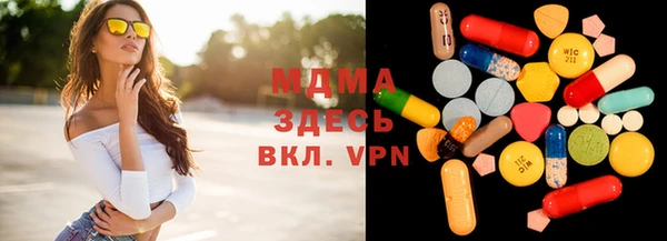 меф Богданович