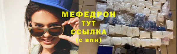 меф Богородск