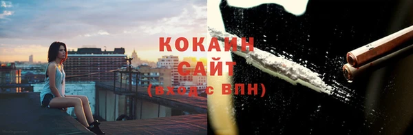 каннабис Бронницы