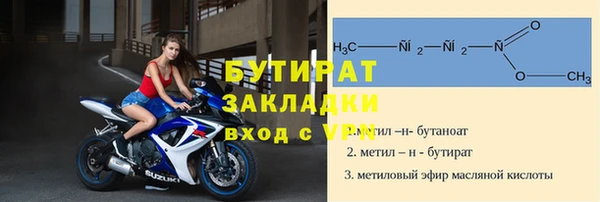 меф Богородск