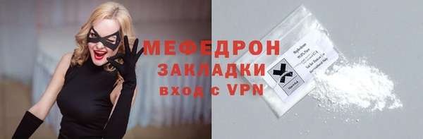 меф Богородск