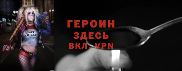 PSILOCYBIN Богородицк