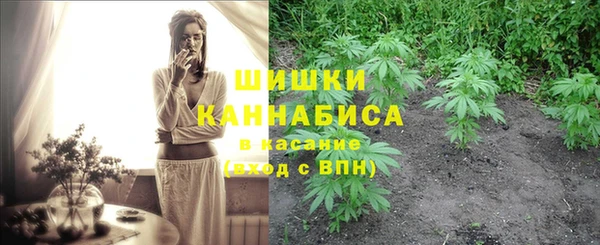 каннабис Бронницы