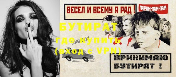 mix Бугульма