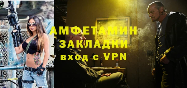 mix Бугульма