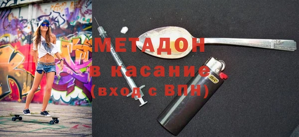 PSILOCYBIN Богородицк