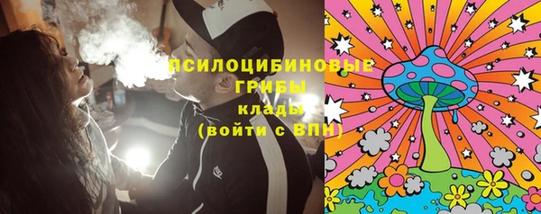 каннабис Бронницы