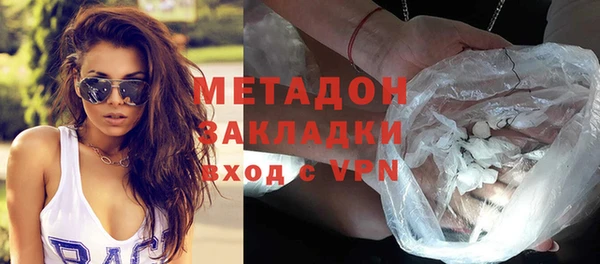 PSILOCYBIN Богородицк