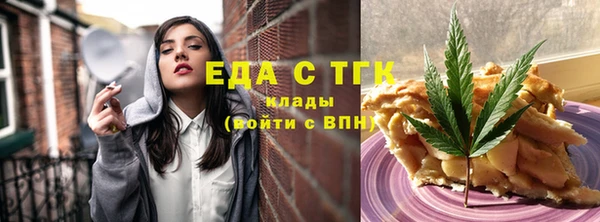 mix Бугульма