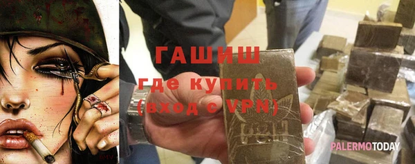 каннабис Бронницы