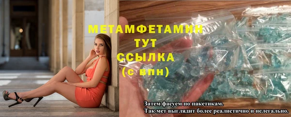 меф Богданович