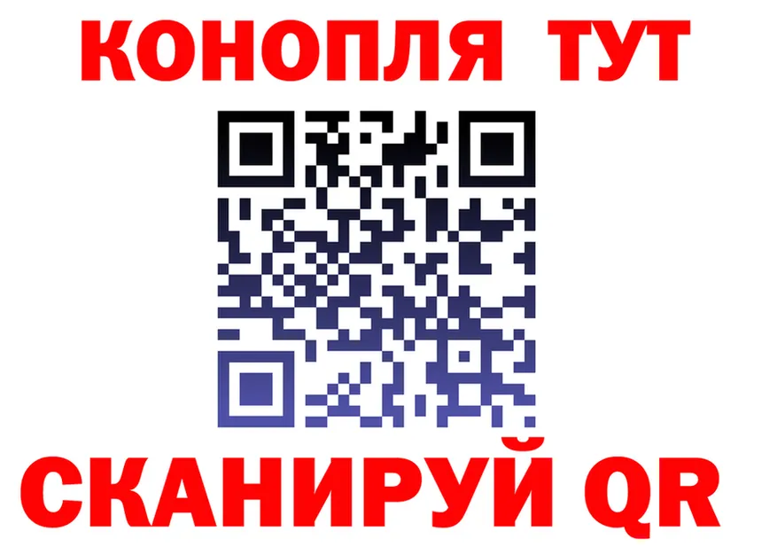 Canna-Cookies конопля вход маркетплейс kraken Демидов