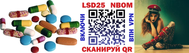 LSD-25 экстази кислота  Демидов 
