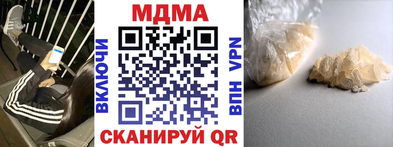 МДМА кристаллы это Telegram Демидов как найти наркотики