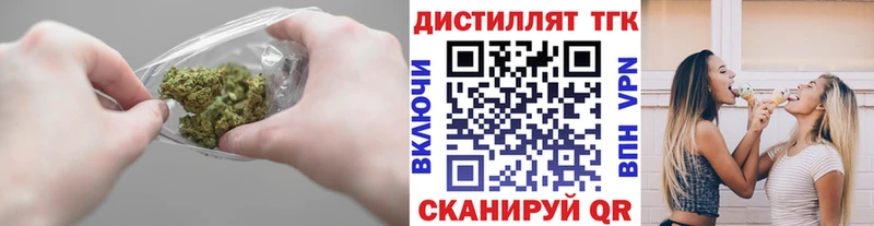 Дистиллят ТГК THC oil  купить наркотики сайты  Демидов 